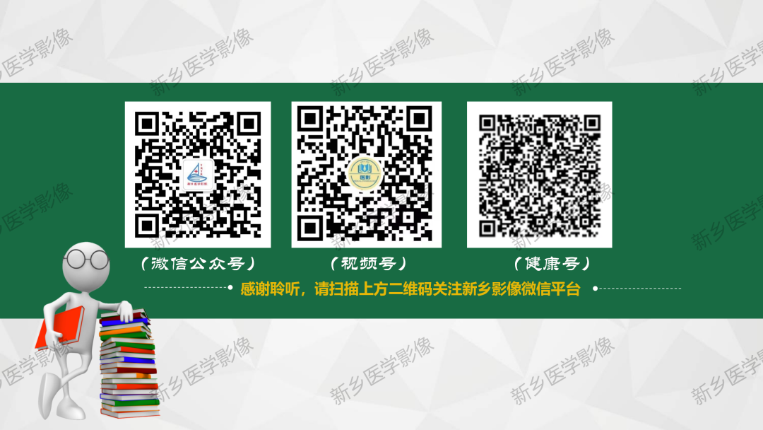 【PPT】泌尿系结石的影像表现及诊断注意事项-15