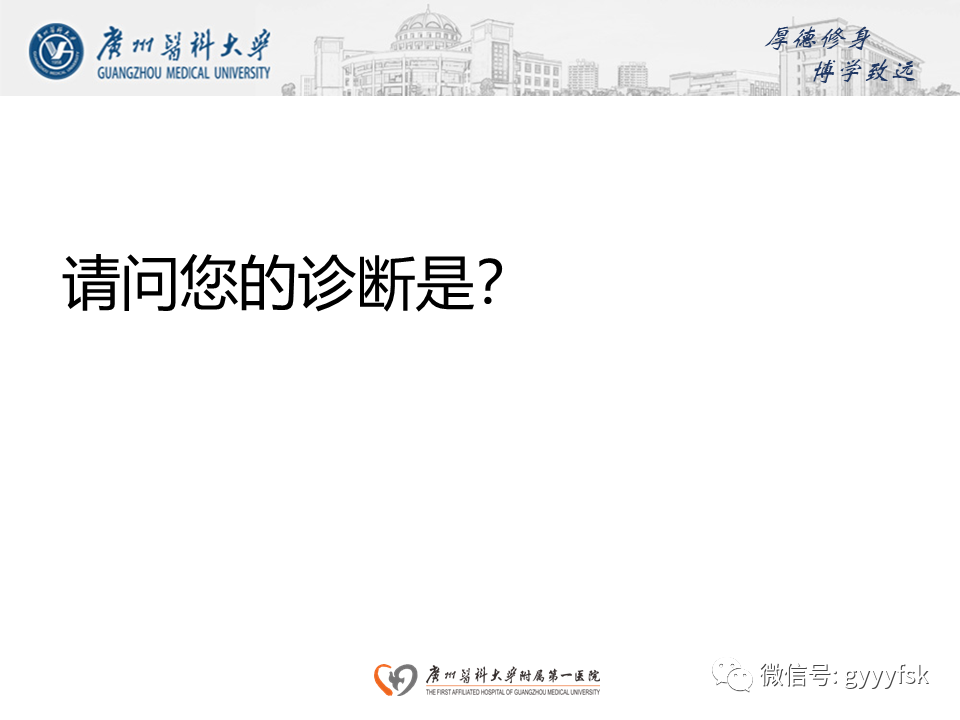 【病例】成釉细胞瘤 VS 牙源性囊肿-10