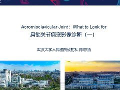 肩锁关节病变影像诊断