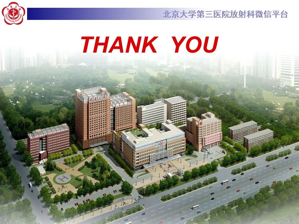 【PPT】侵袭性纤维瘤病（腹内型）-32