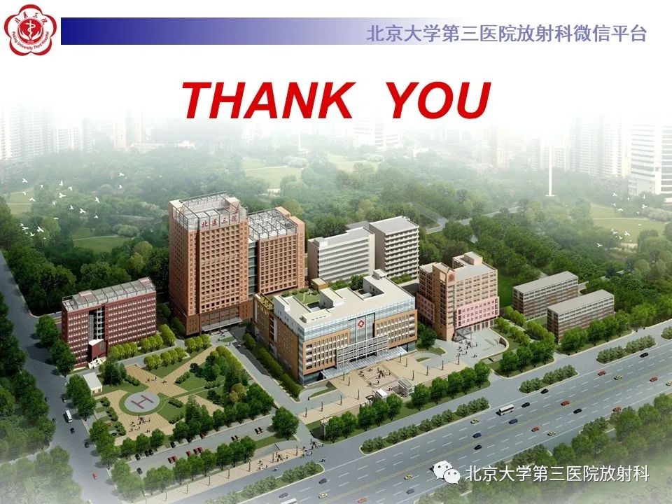 【PPT】内耳发育畸形-39