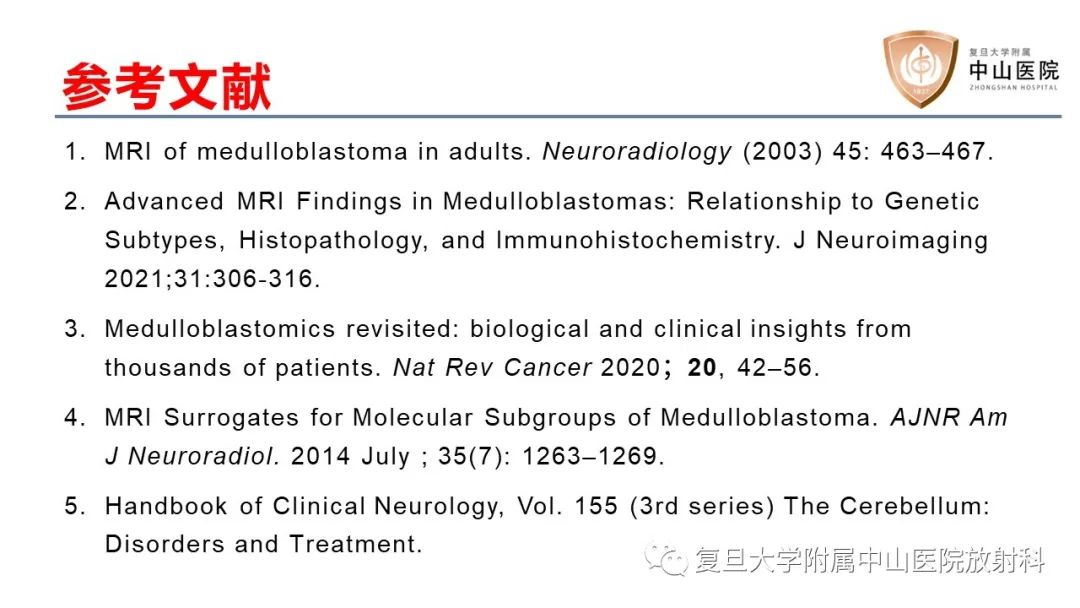 【病例】成人四脑室髓母细胞瘤2例CT及MR-29