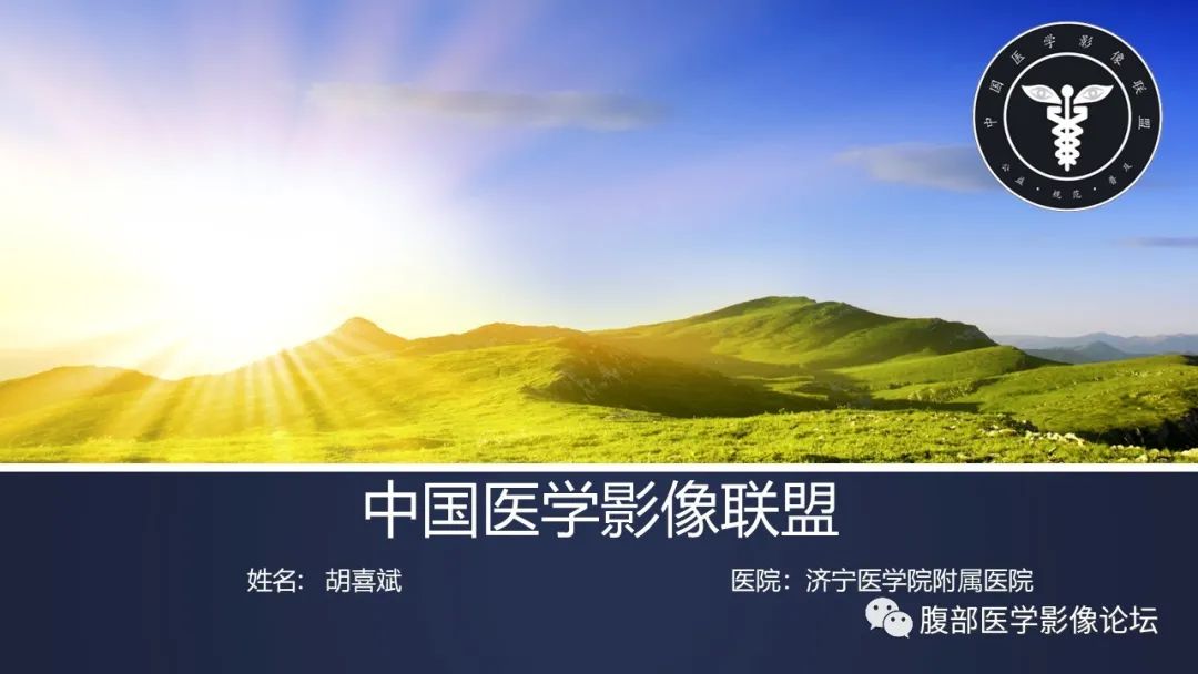 【病例】胆囊管状腺瘤1例CT及MR影像表现-1