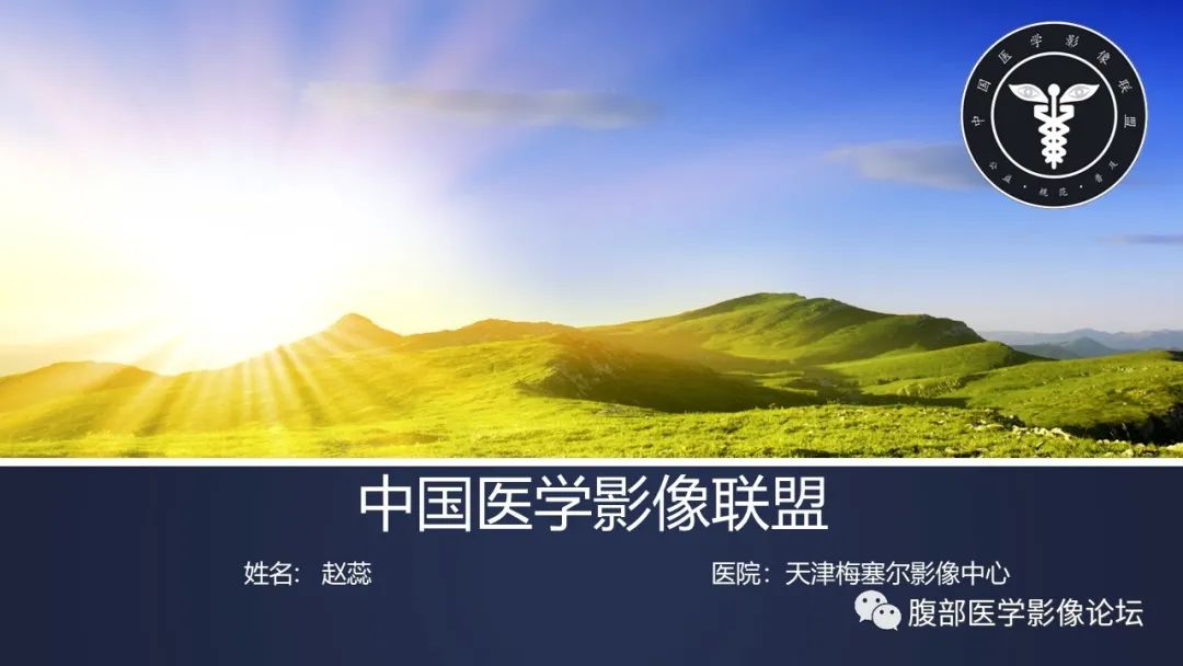 【病例】胰腺血管瘤1例CT及MR影像-1