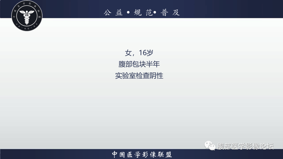 【病例】先天性阴道闭锁1例MR影像-2