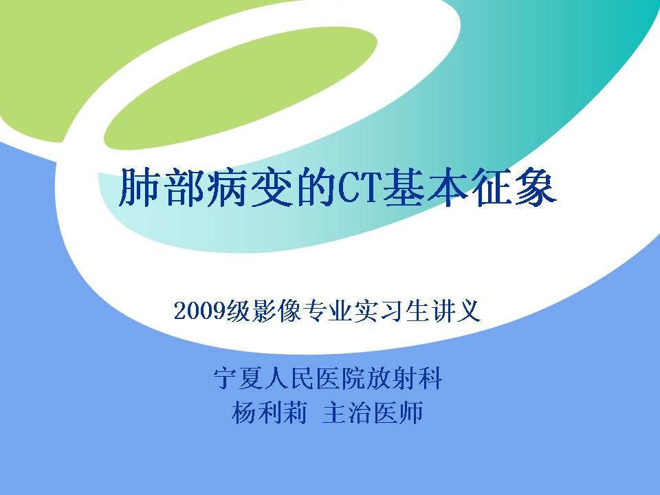 幻灯片1