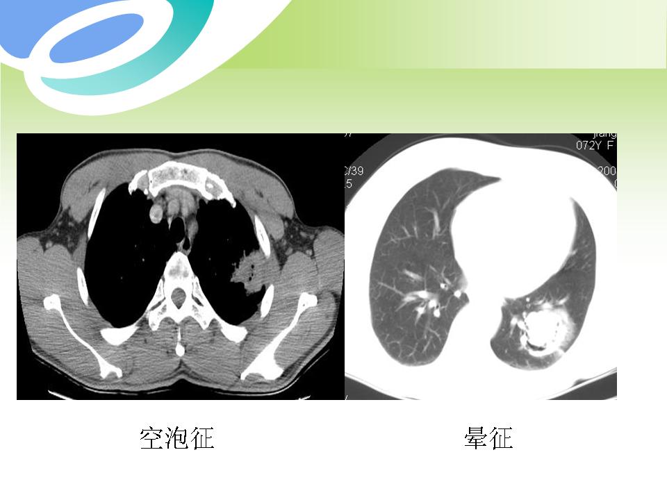 幻灯片7