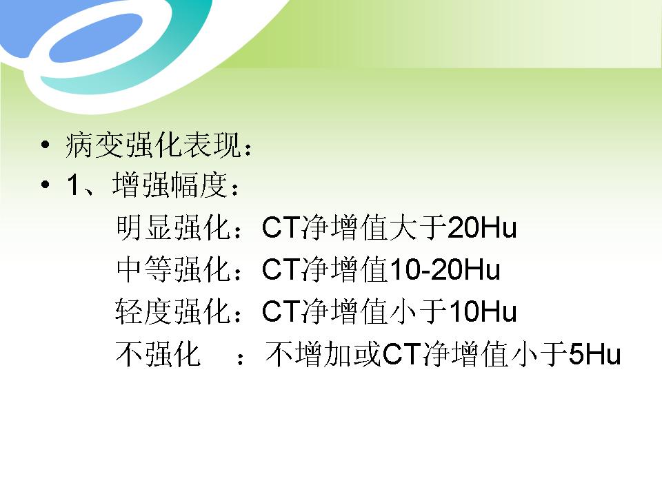 幻灯片17