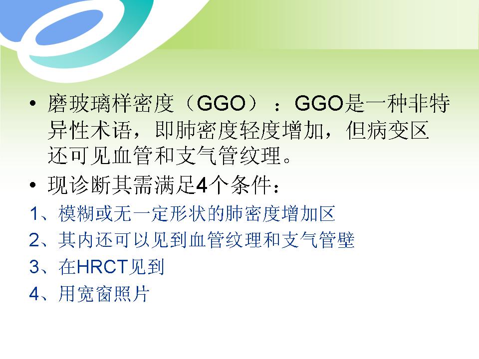 幻灯片56