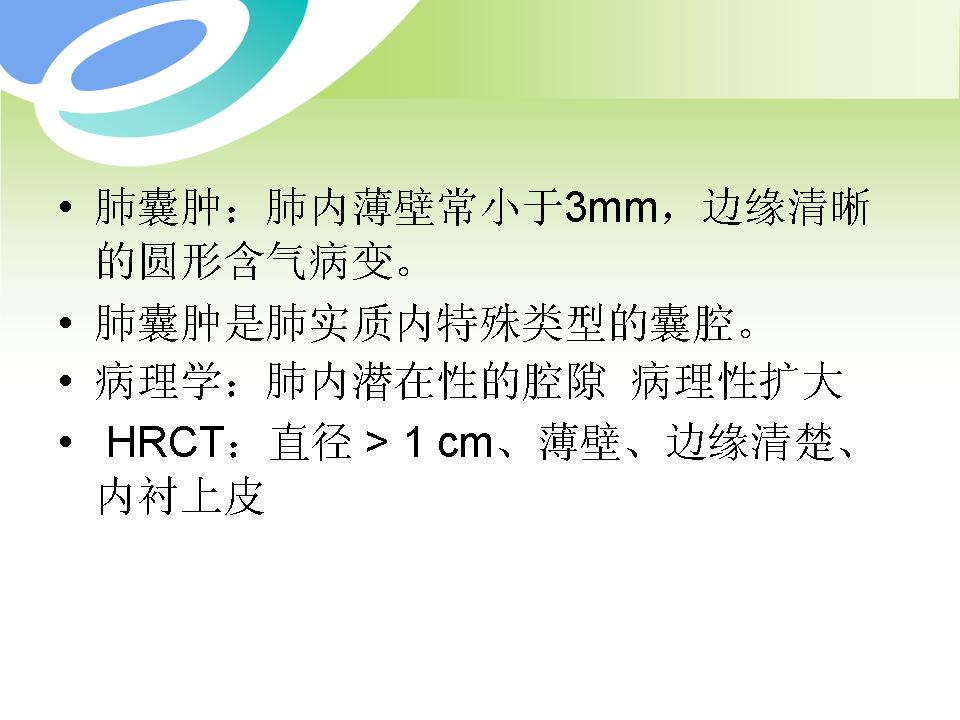 幻灯片76