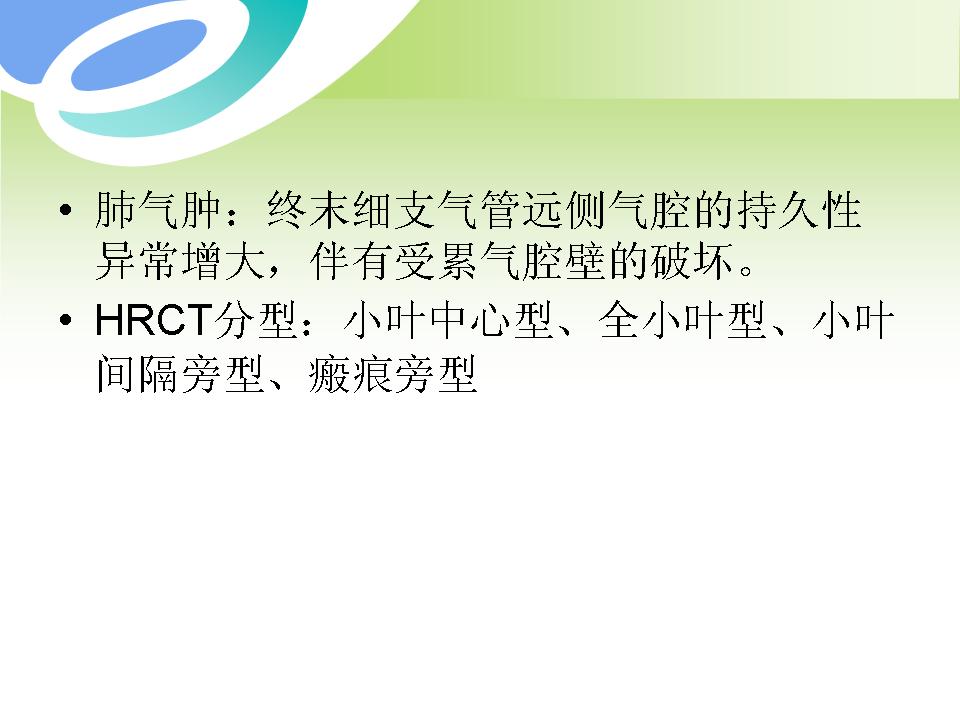 幻灯片79
