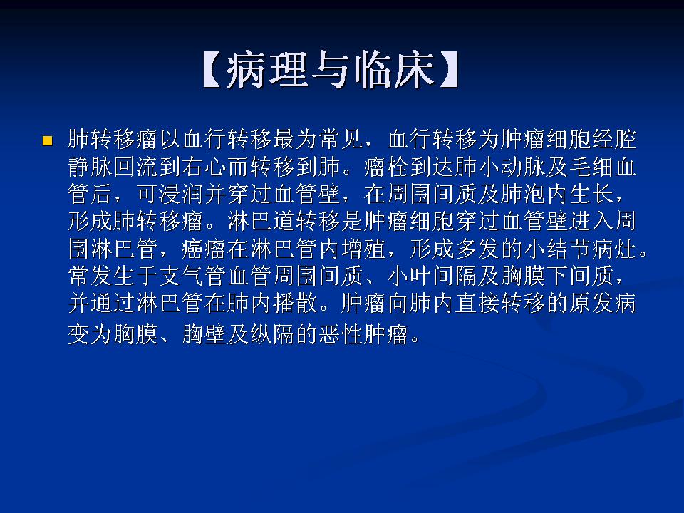 幻灯片3