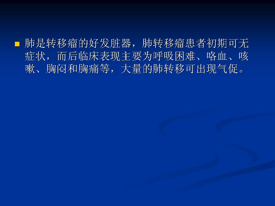 幻灯片4