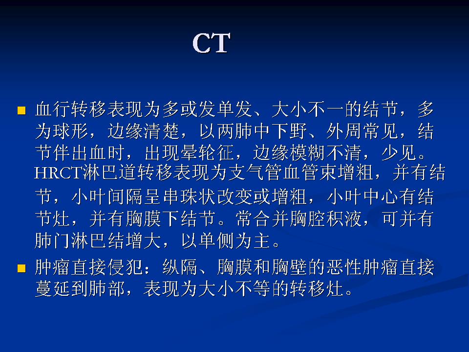 幻灯片8