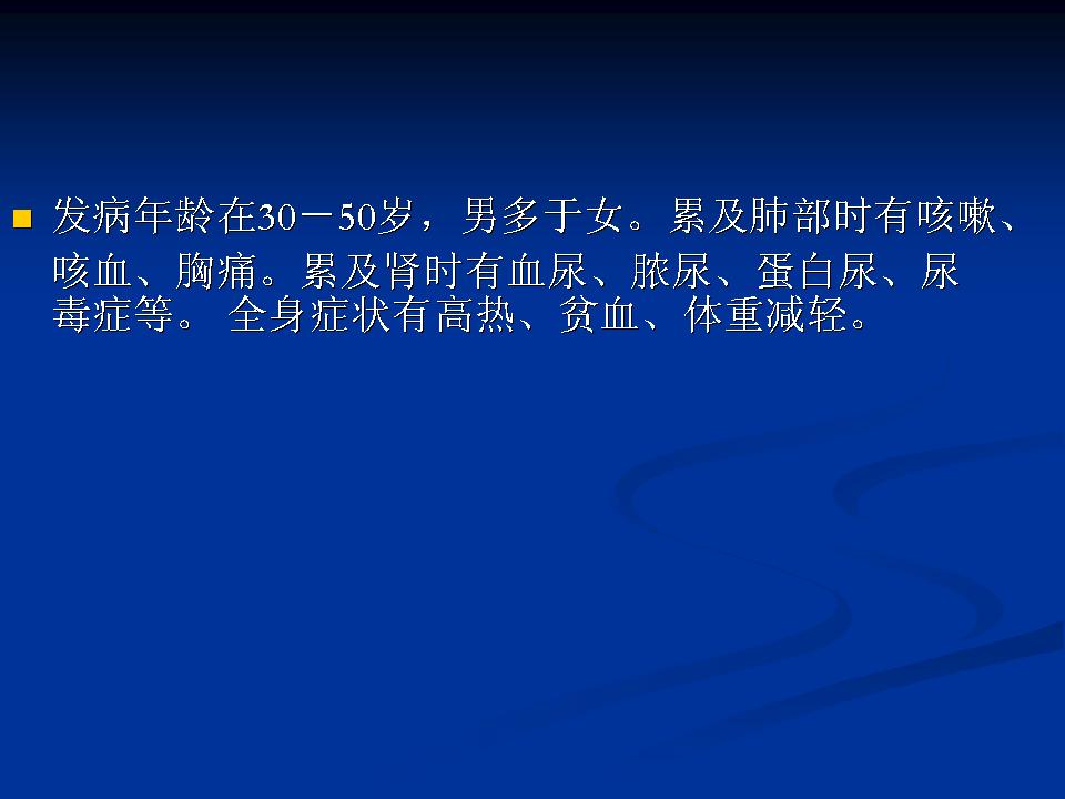 幻灯片15
