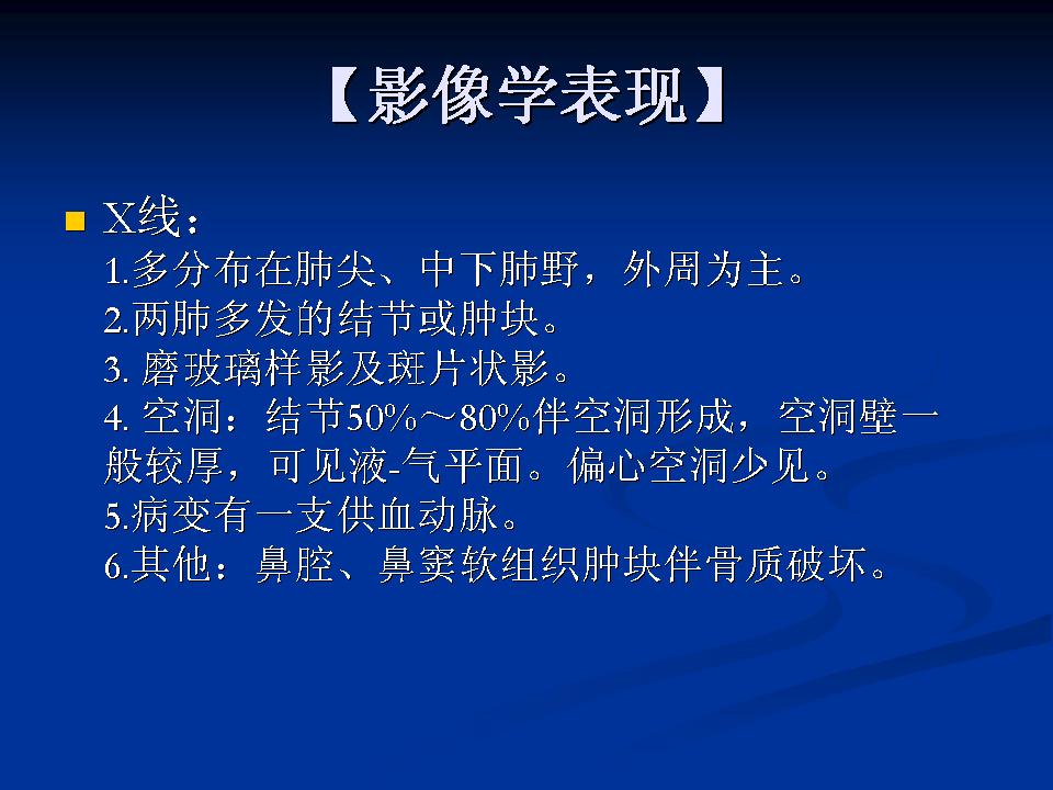 幻灯片16