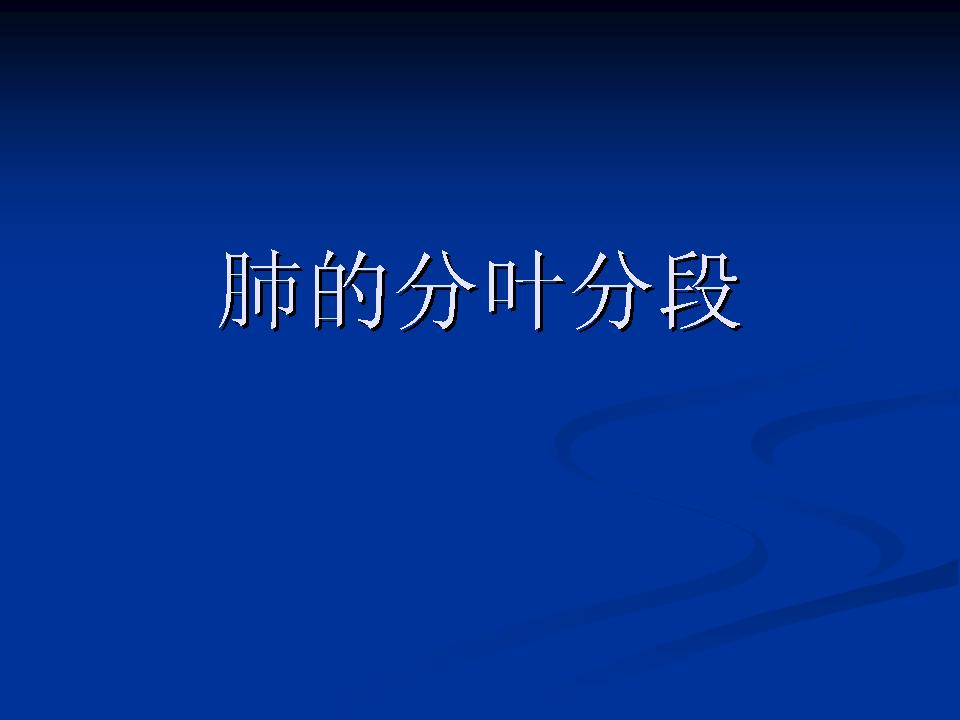 幻灯片1