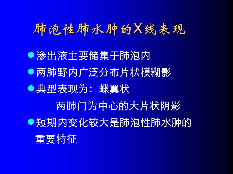 幻灯片71