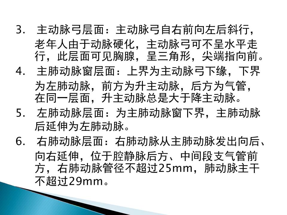 幻灯片39
