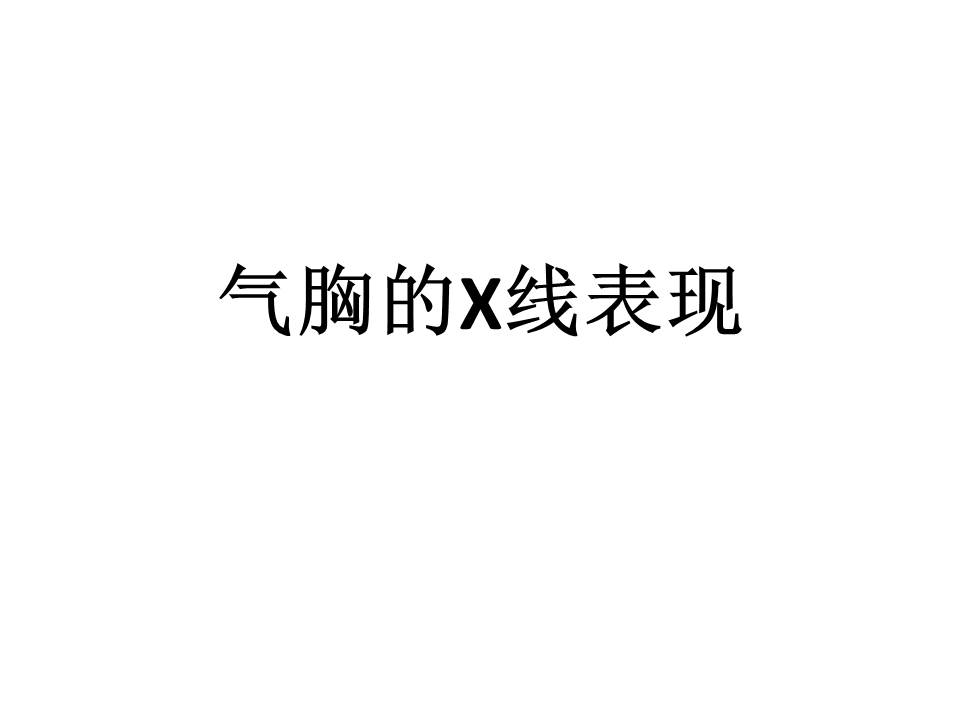 幻灯片1