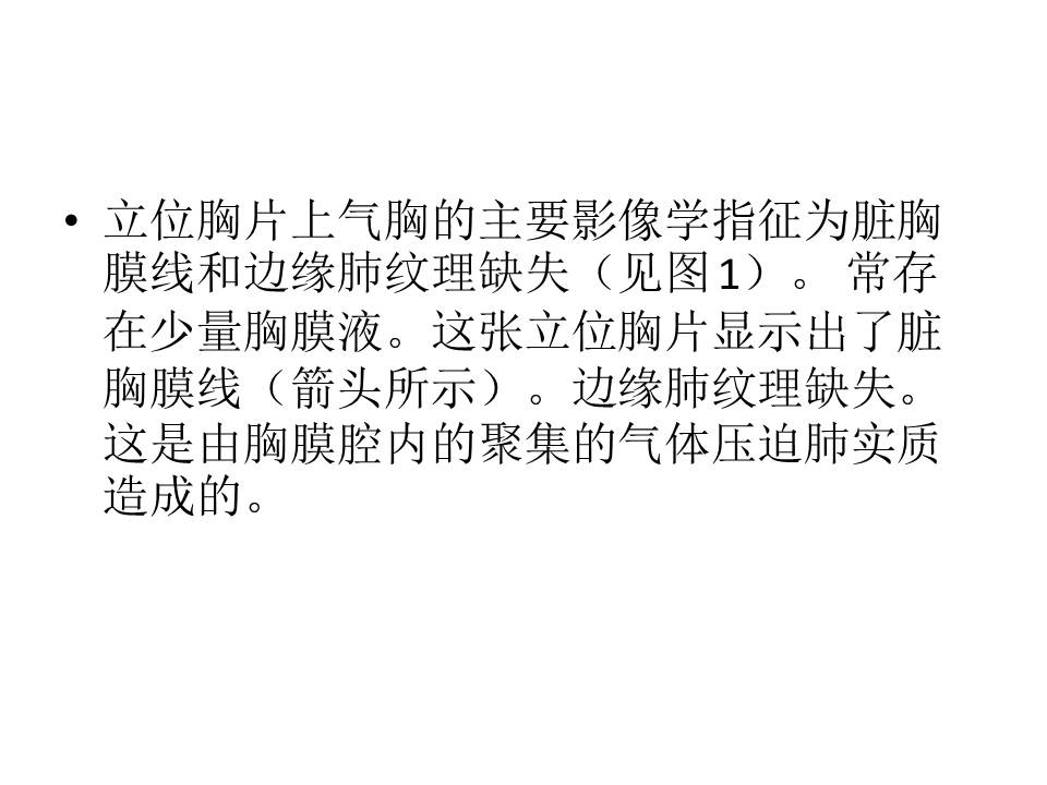 幻灯片3