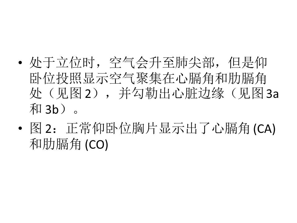 幻灯片5