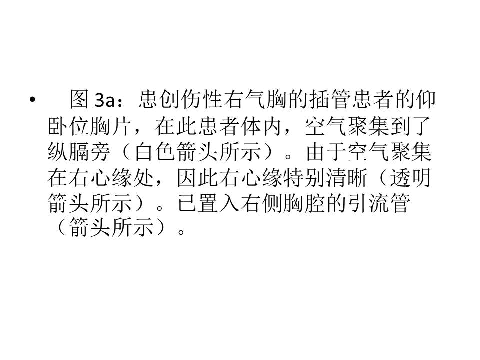 幻灯片7