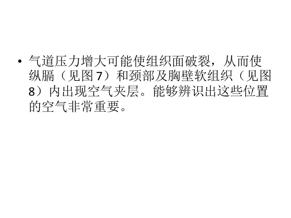 幻灯片16