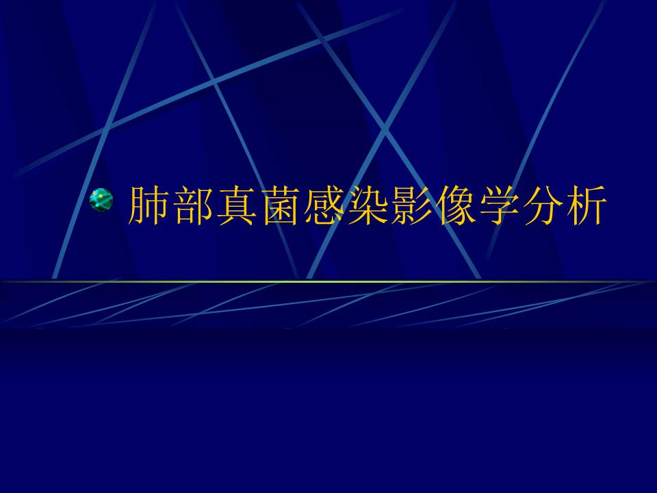 幻灯片1