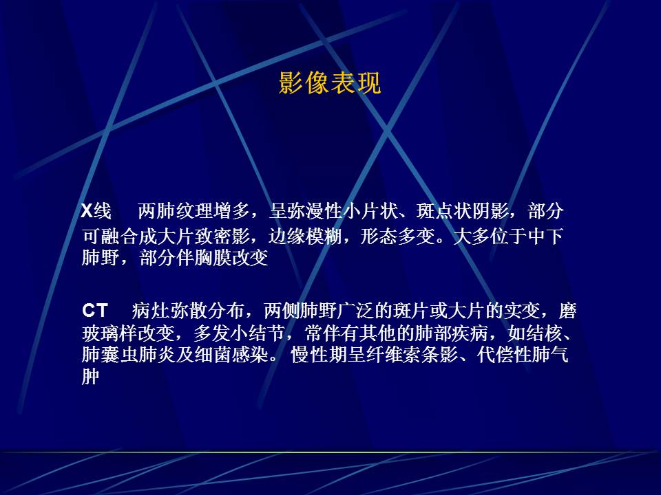 幻灯片10