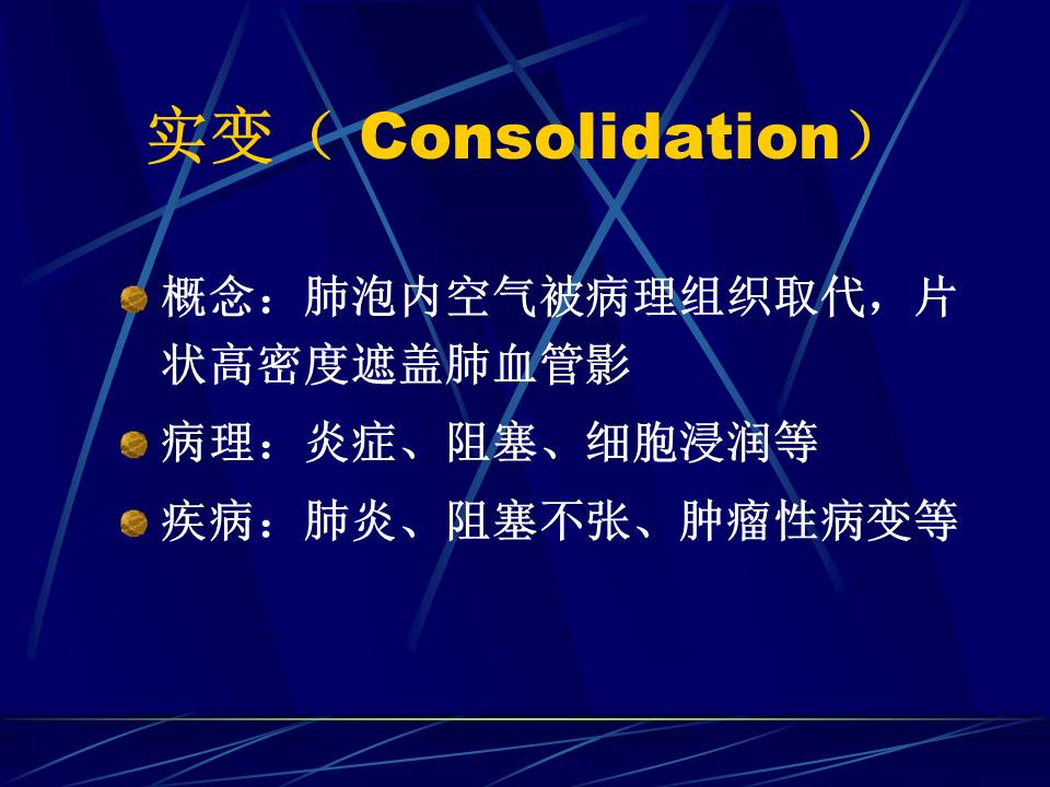 幻灯片17