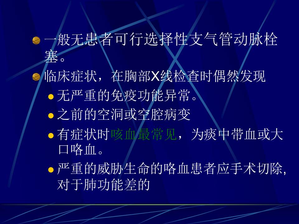 幻灯片38