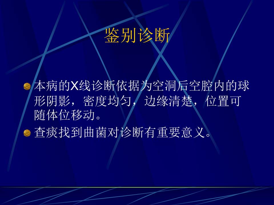 幻灯片45