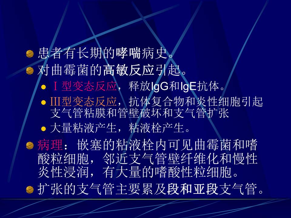 幻灯片47