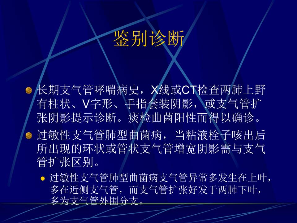 幻灯片56