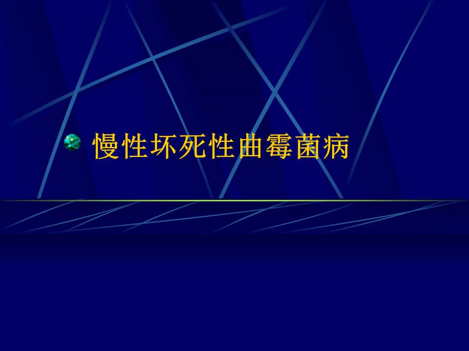 幻灯片57