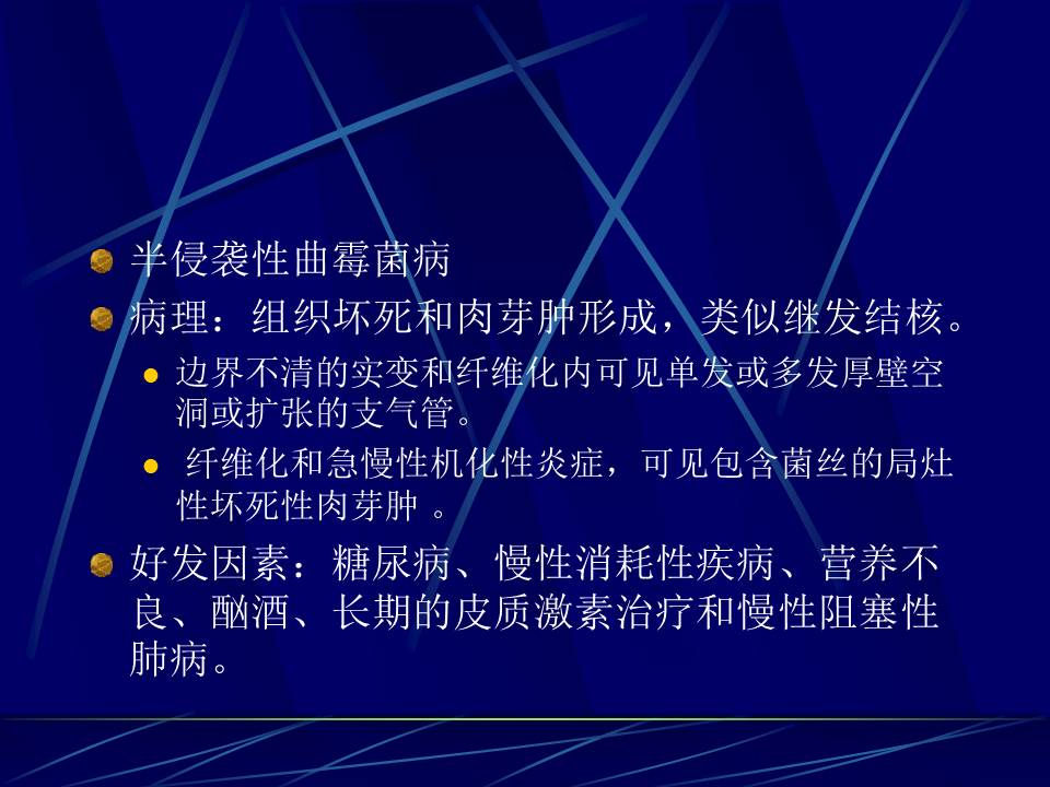 幻灯片58