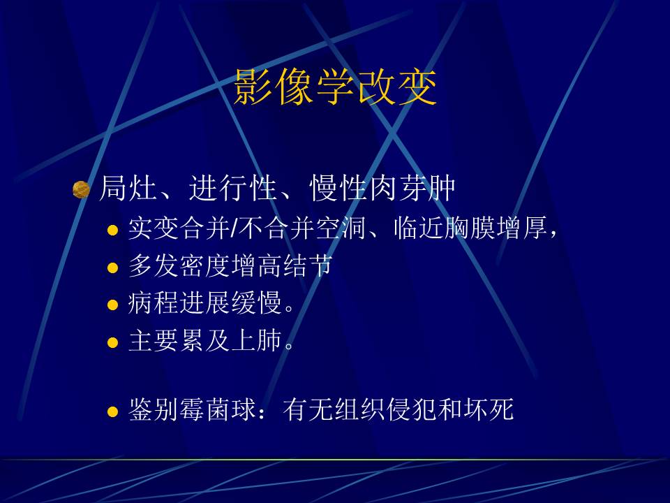 幻灯片59