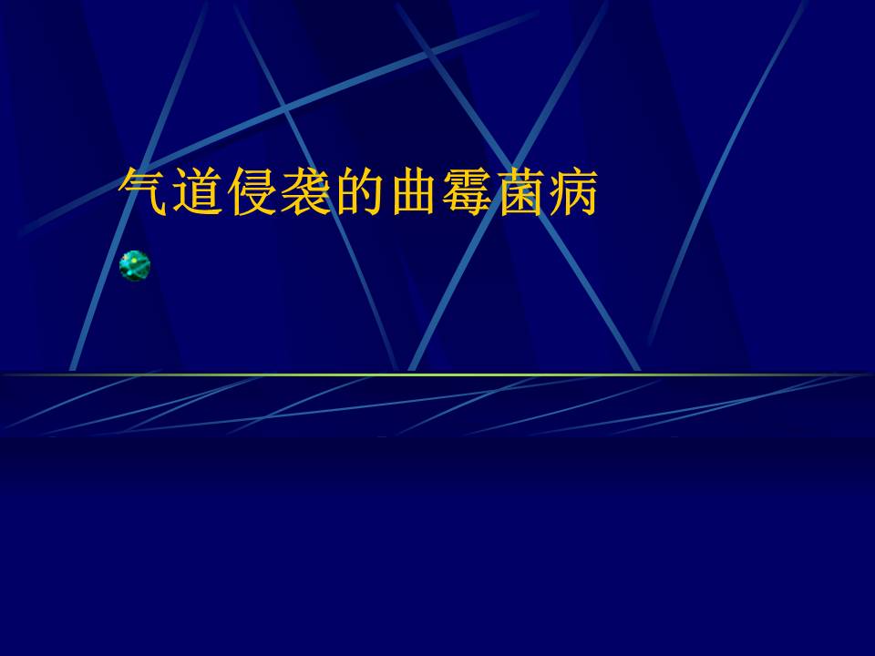 幻灯片62