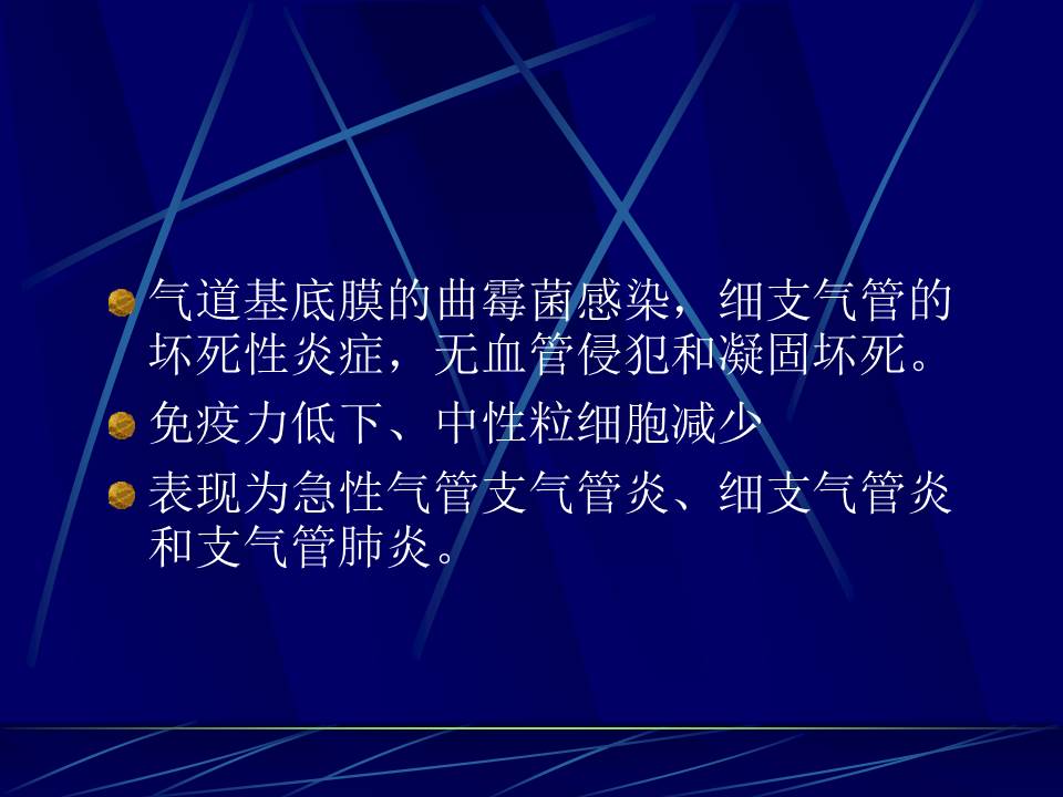 幻灯片63