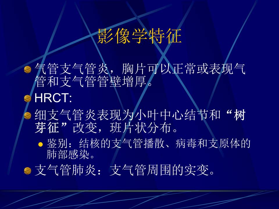 幻灯片64