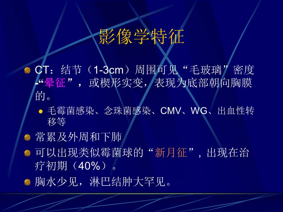幻灯片69