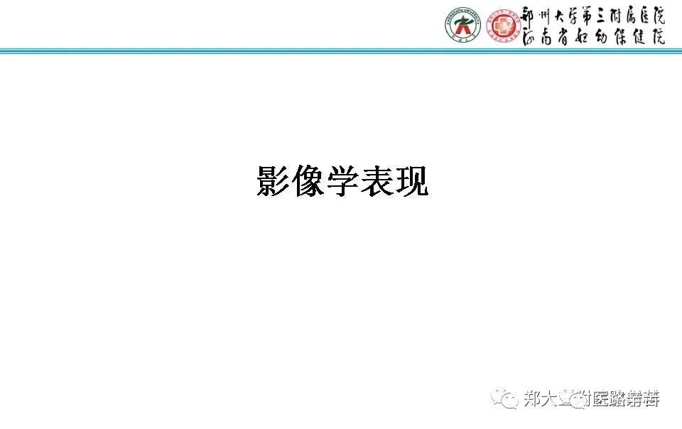 影像PPT - 食管裂孔疝CT影像表现-31
