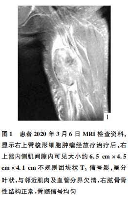 点击查看原图 图1.png