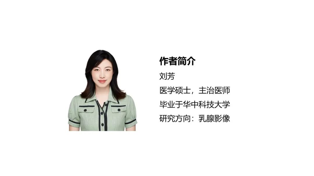 【PPT】软组织淋巴瘤影像诊断-27