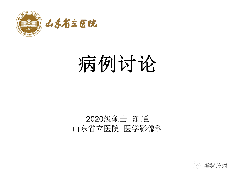 小脑发育不良性神经节细胞瘤 VS 成人型髓母细胞瘤