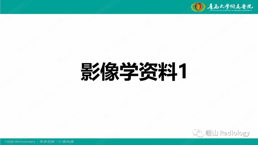 【病例】Rosai-Dorfman病 & 套细胞淋巴瘤-3