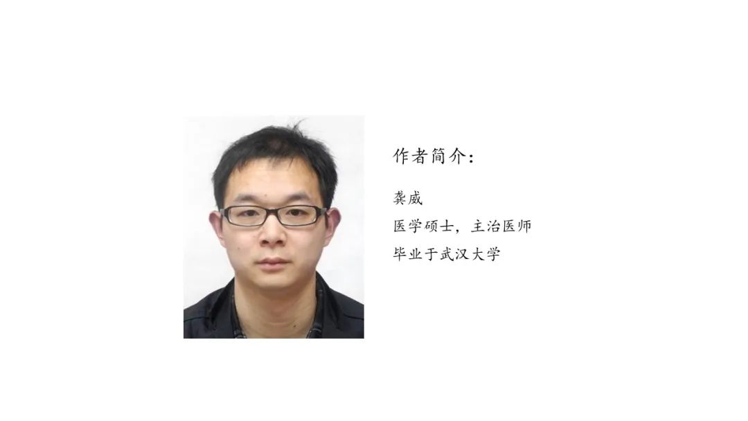 【PPT】指骨肿瘤影像诊断-52
