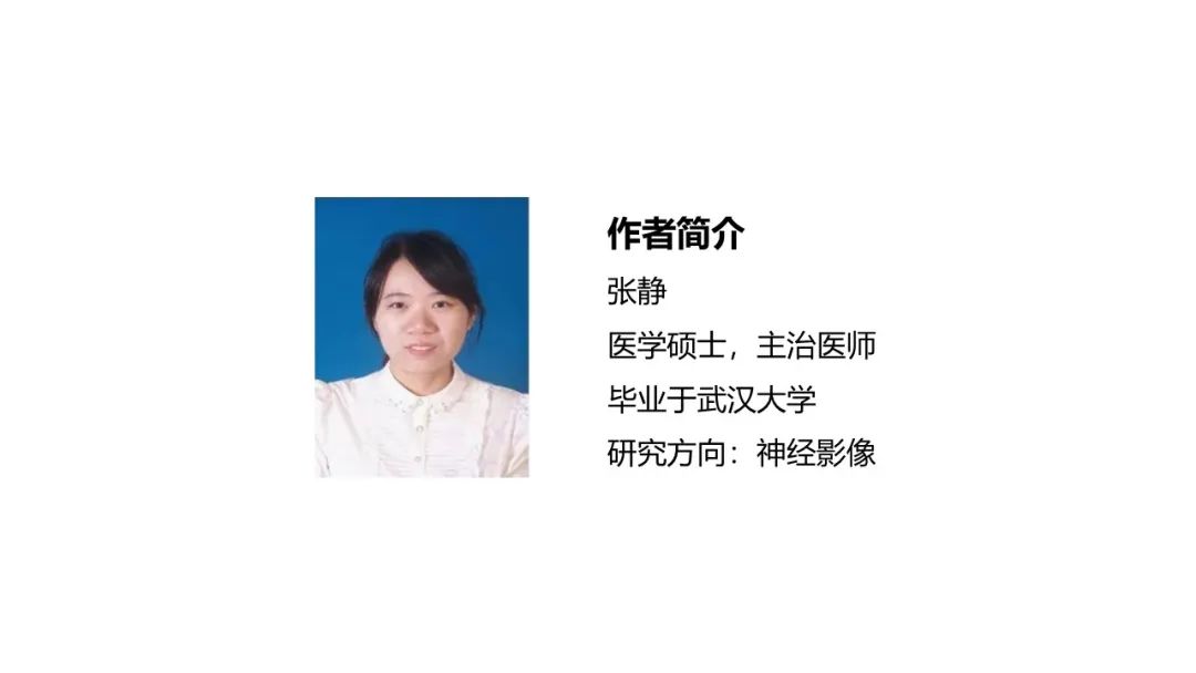 【PPT】颌面部骨化性纤维瘤影像诊断-41