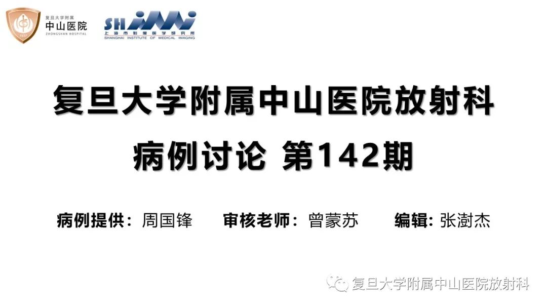 肿瘤相关性骨软化症1例X线CT及MR/PET-CT